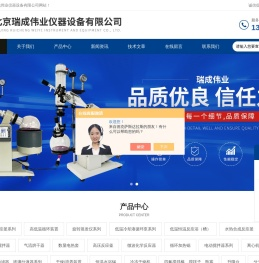 50升双层玻璃反应釜