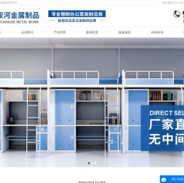 文件柜批发