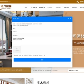 霸州楼梯厂家
