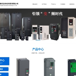 青岛杨氏自动化科技有限公司