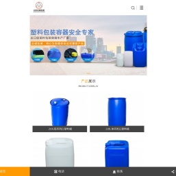 塑料桶厂家