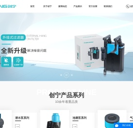潜水泵厂家