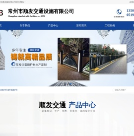 草坪护栏