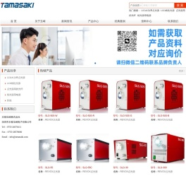 REVOX株式会社：主要产品:REVOX大功率点光源（SLG
