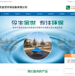 高效潜水搅拌机,双曲面潜水搅拌机,低速潜水推流器