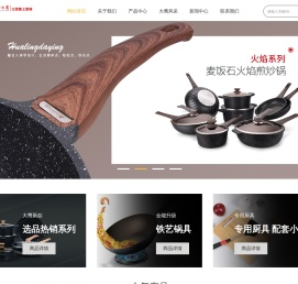 大连大鹰家居用品有限公司
