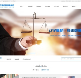 案件代理