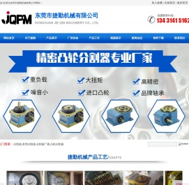 分割器厂家