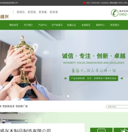 雪糕棒