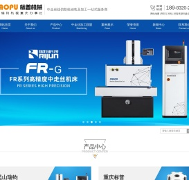 重庆市标普机械有限公司