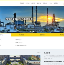靶式流量计厂家