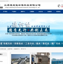 旋流曝气桶
