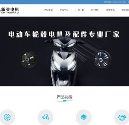 常州虹润电器有限公司
