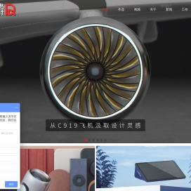 广州工业设计公司