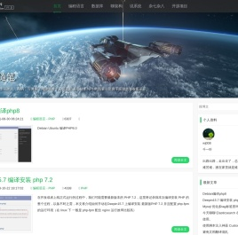 叶子随笔