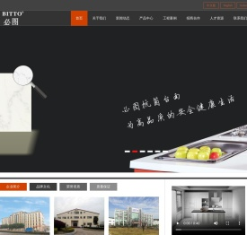 广东必图新材料科技股份有限公司