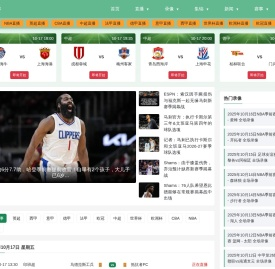 9球直播