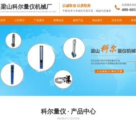 气动量仪厂家