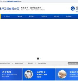 合肥耐磨地坪