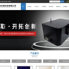 300W氙灯光源