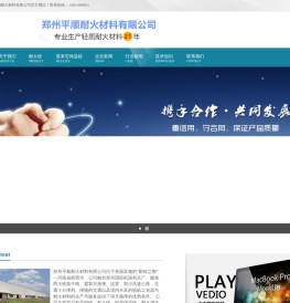 粘土砖
