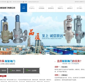 安全阀,弹簧式安全阀,安全阀型号,衬氟安全阀,空压机安全阀