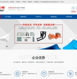 五金冲压件加工