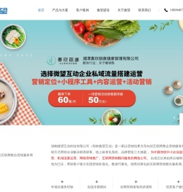 全网营销