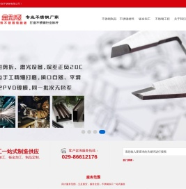 不锈钢管材批发工厂