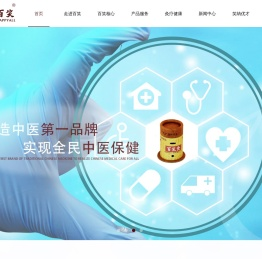 重庆百笑医疗设备有限公司