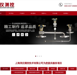 在线密度计