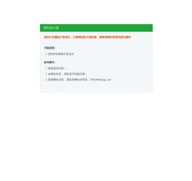 对外经济贸易大学留学预科
