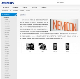 日本NEMICON编码器