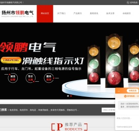 四轮板式滑车