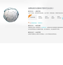 多媒体互动展厅