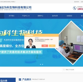 整体课题外包