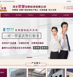 防爆门,泄爆门,防爆墙厂家河北灵旭报价及时
