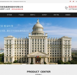 国茂减速机型号大全