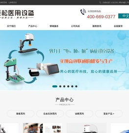 肺功能检测仪