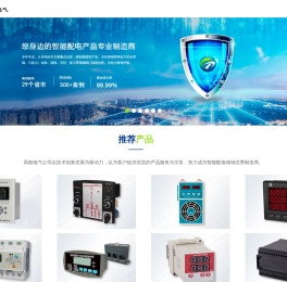 高端品质