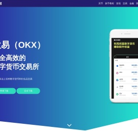 小米链