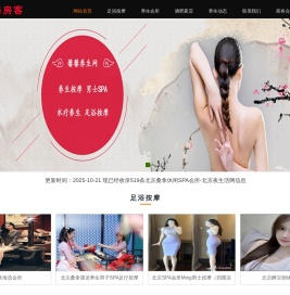 易房客郑州站