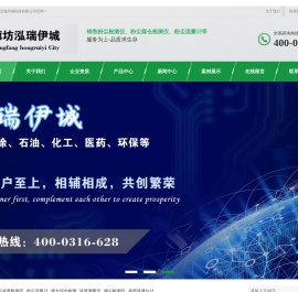 粉尘检测仪