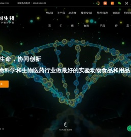 江苏省协同医药生物工程有限责任公司【官网】