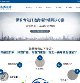 苏州外墙真石漆