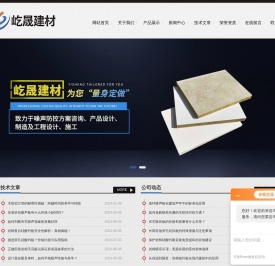 玻纤吸音吊顶板