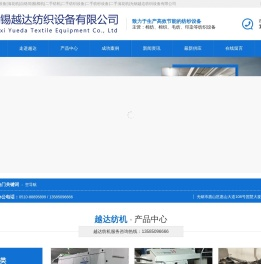 梳棉机