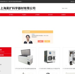 泰事达生物安全柜