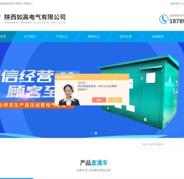 跌落式35kv高压环网柜,10kv智能户内高压真空断路器