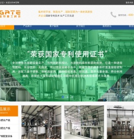 河南盖特重工科技有限公司
